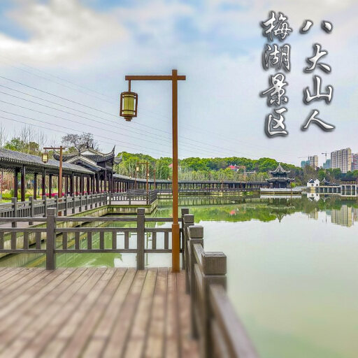 新兴镇怎样与 720 全景团队保持良好的沟通？